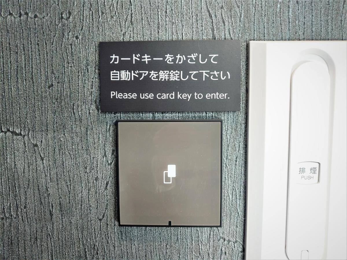 Green Rich Hotel Kyoto Station South Extérieur photo